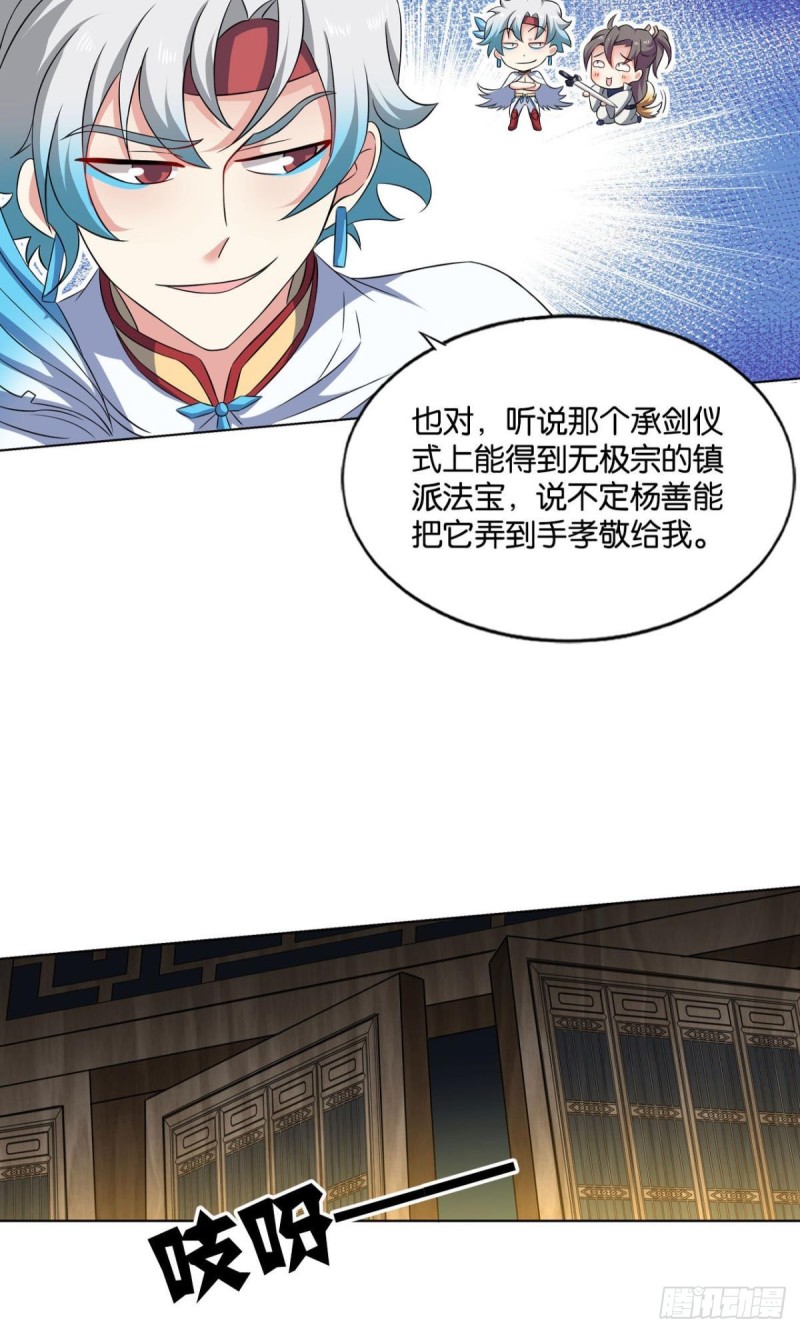 最後一块拼图19