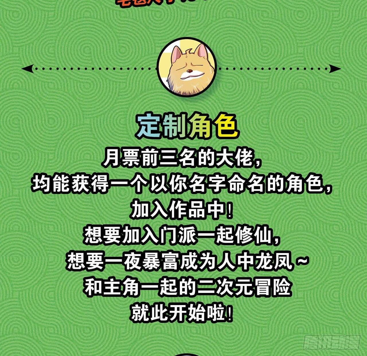 25 野有蔓草77