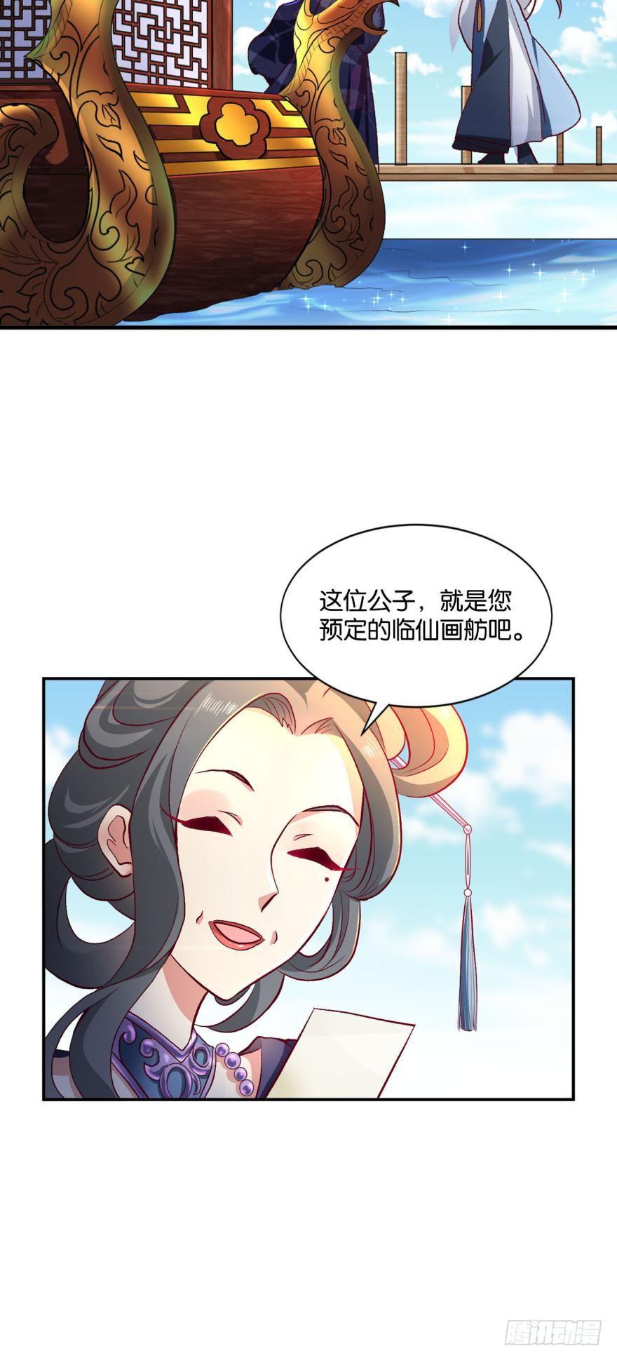 腰缠十万贯，骑鹤上扬州40