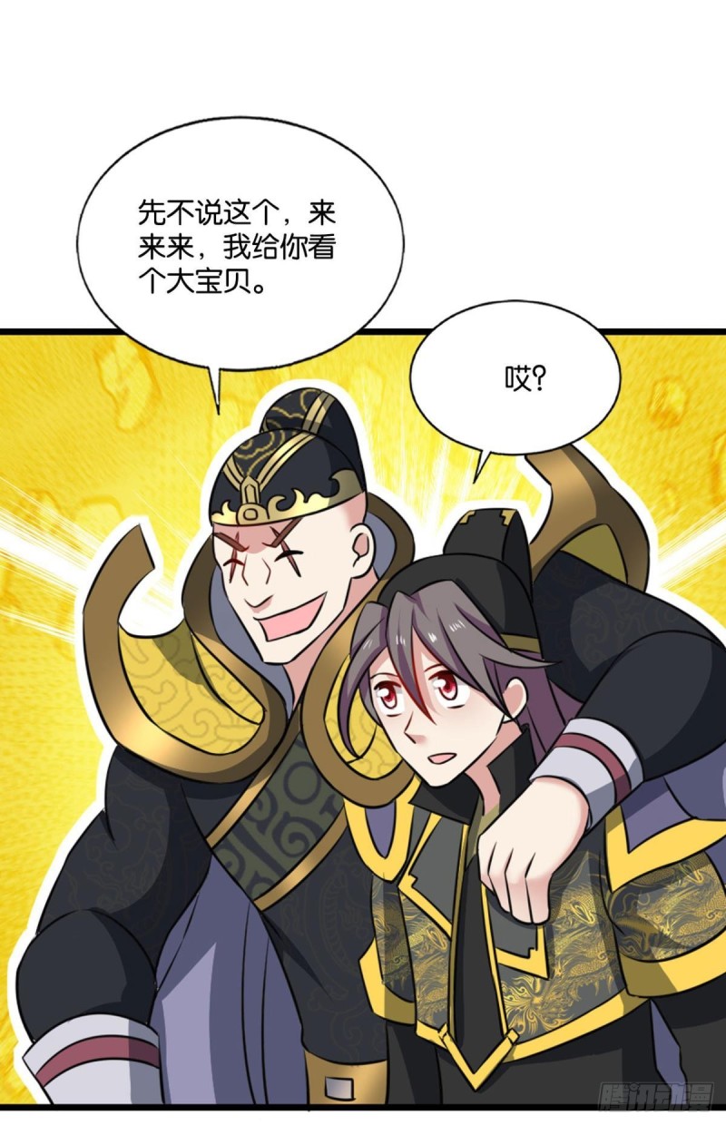 元息29