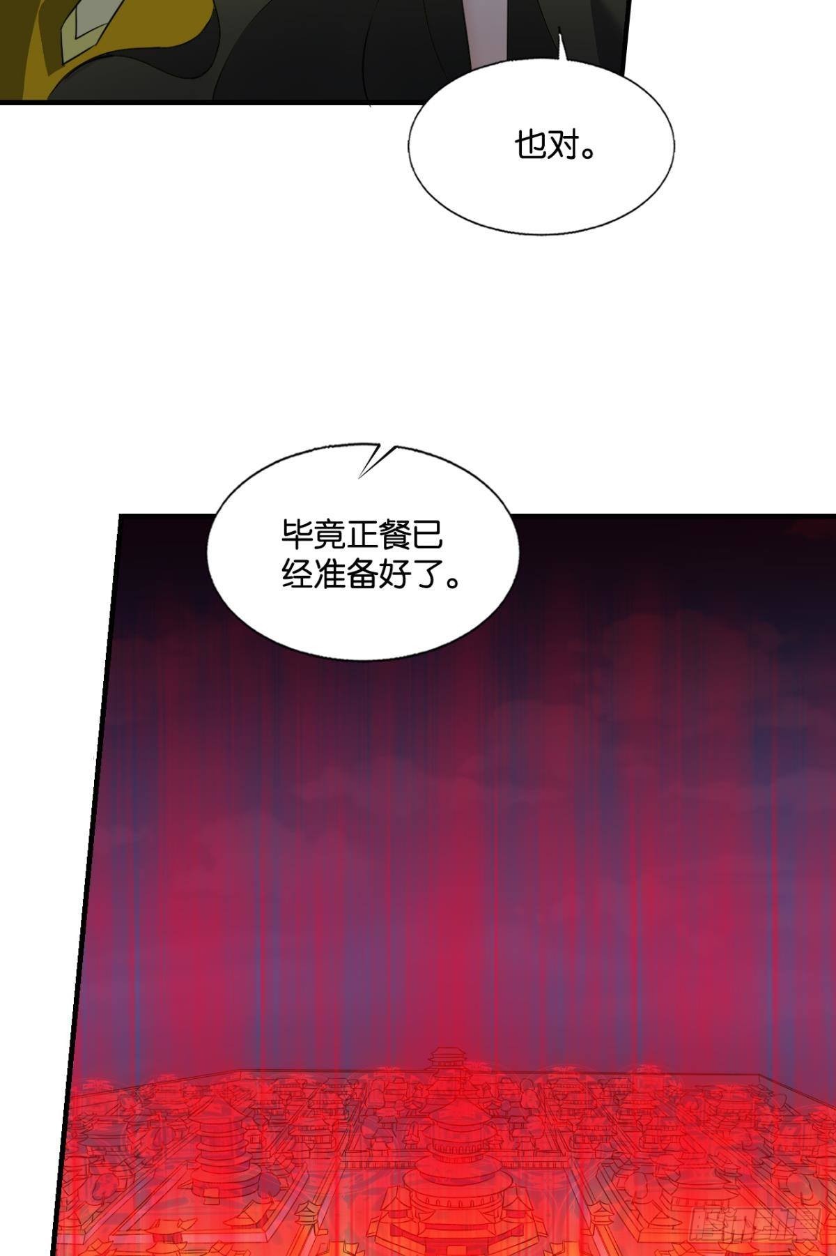 黑王朝46