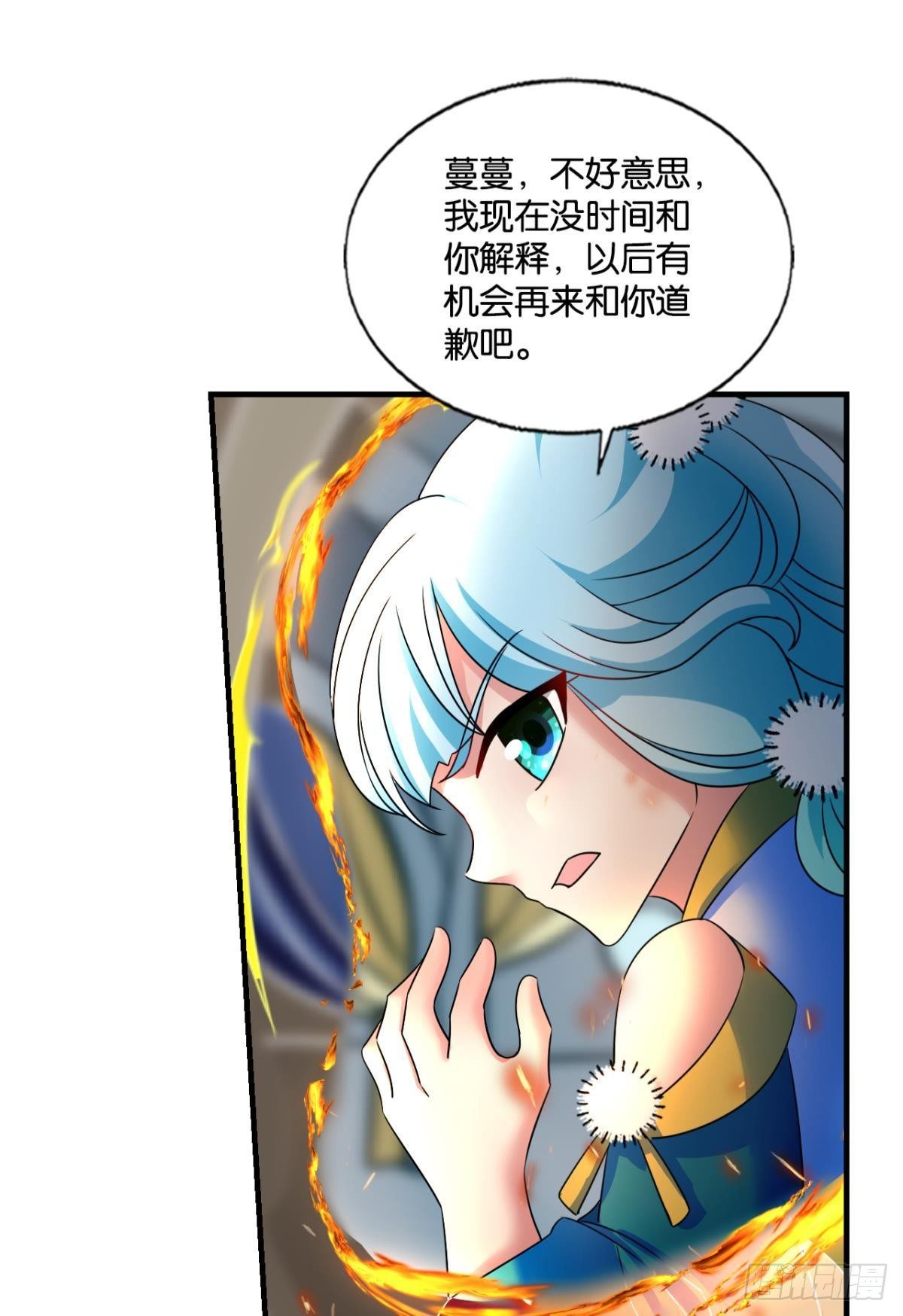 还得是你啊！27