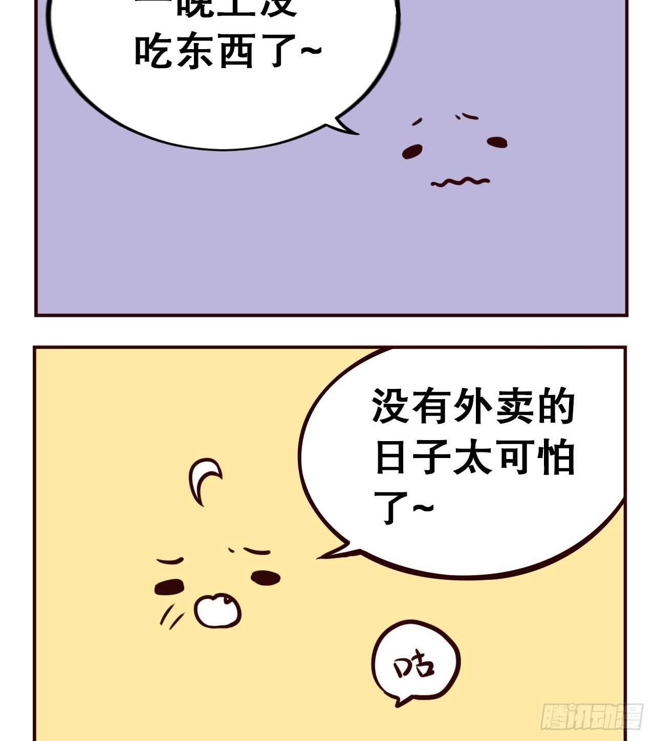 摸鱼小剧场（3）4