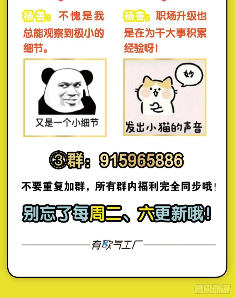 专业对口，平步青云60