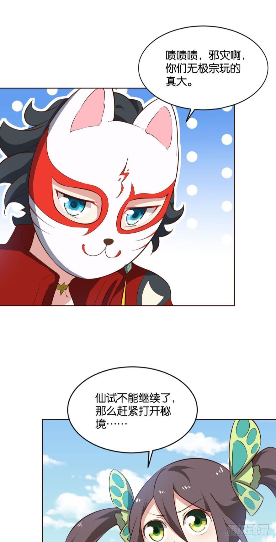 万斧千凿雪满山18