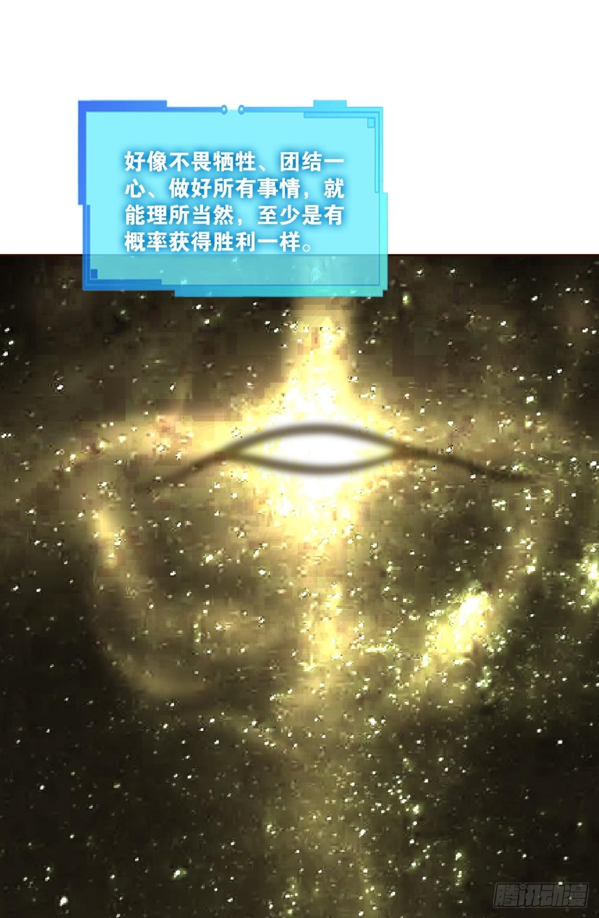 敬不屈的灵魂28