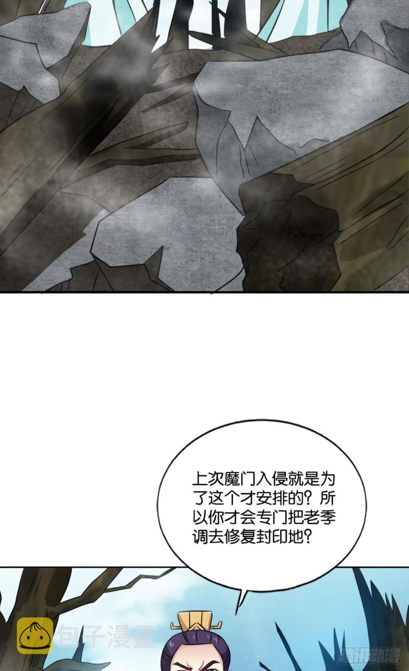你所期待的惊喜21