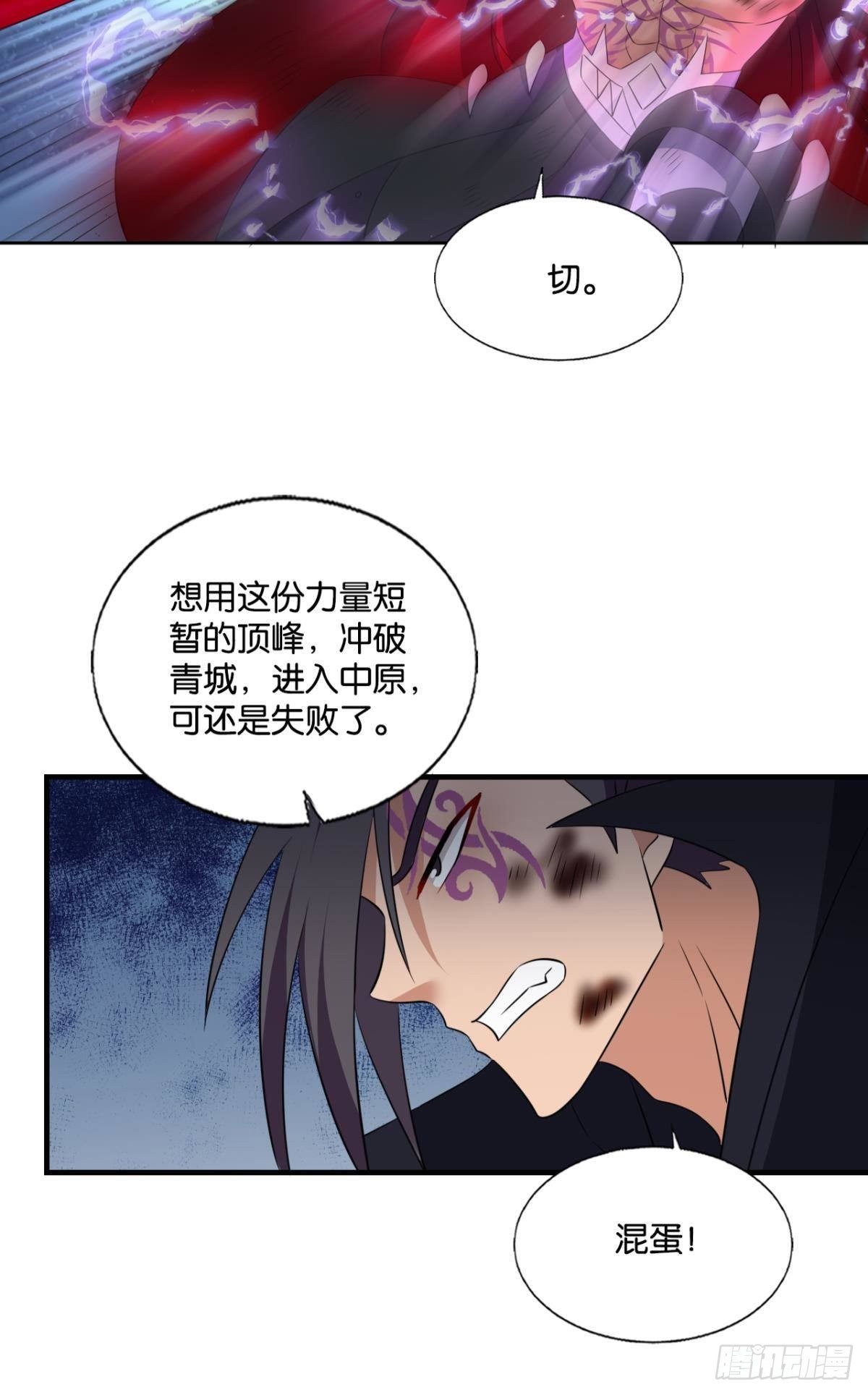 也先53