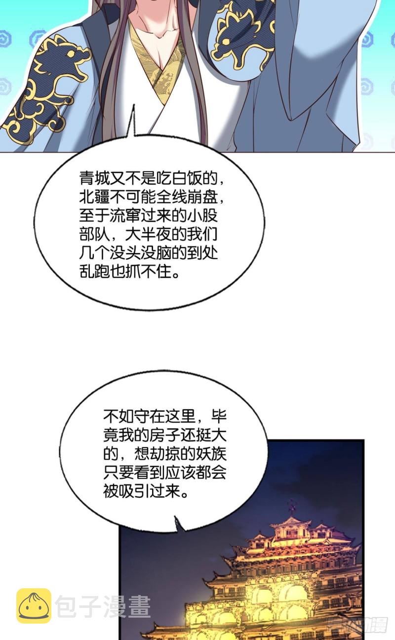 烟火之夜的开场32