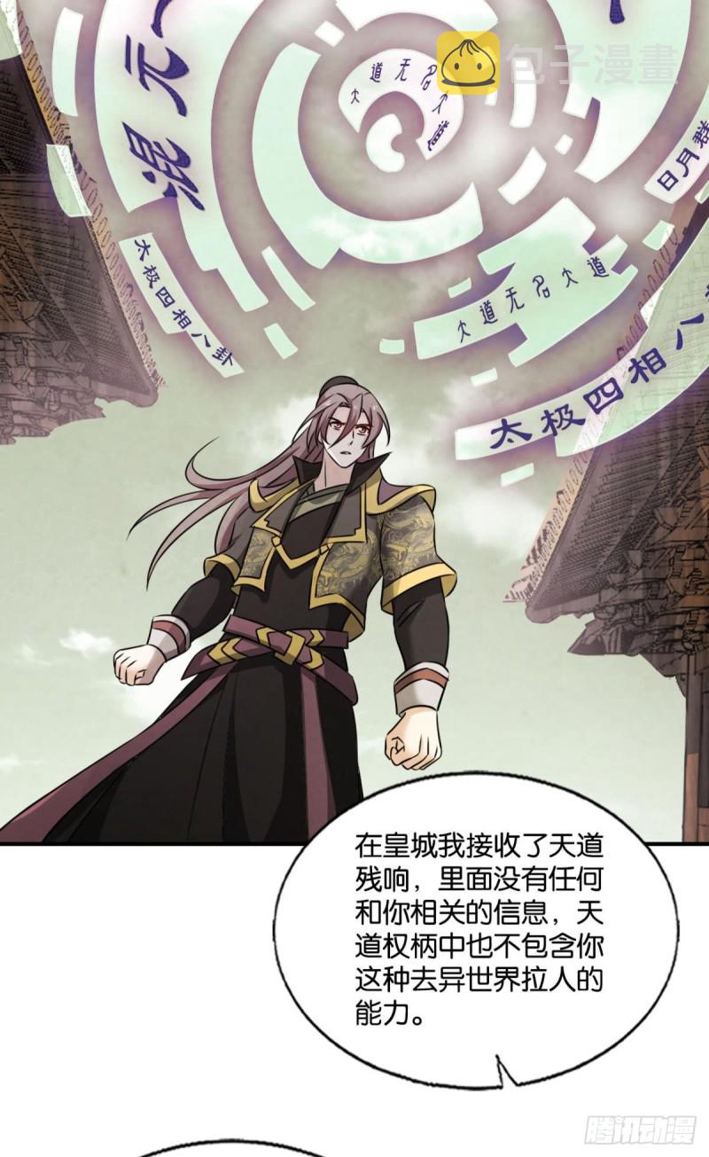 远离烽火的喧嚣18