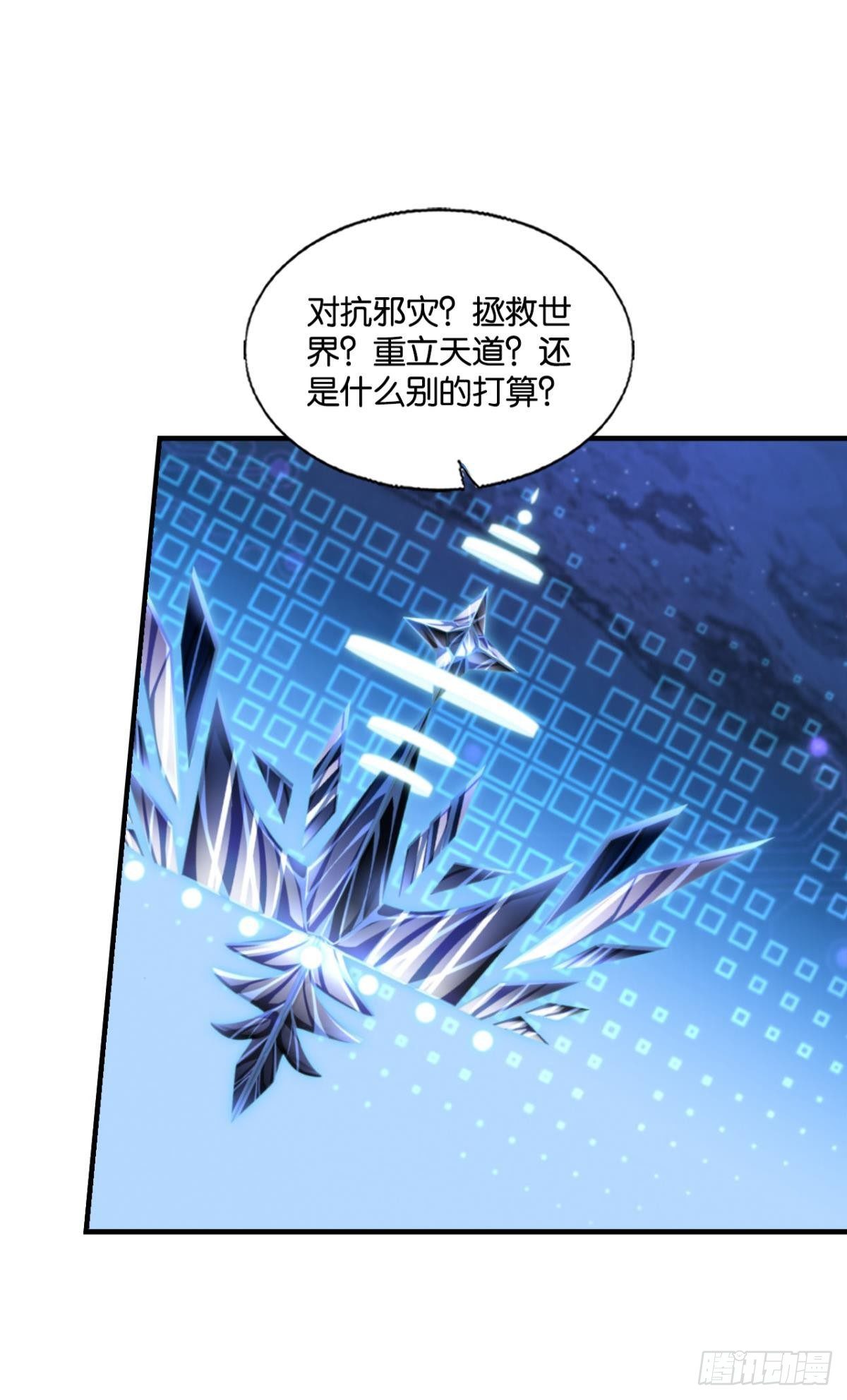 重起爲苍生17