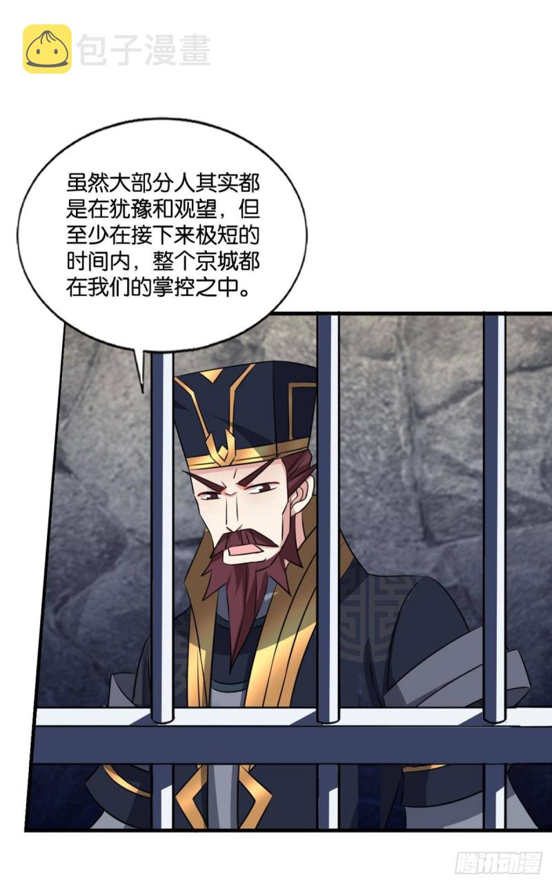 心有灵犀53
