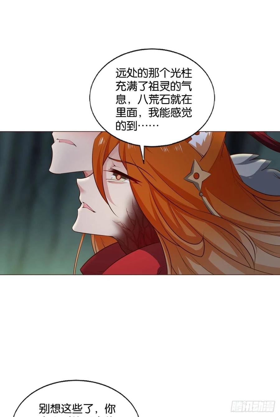 牺牲一小波成全一大波5