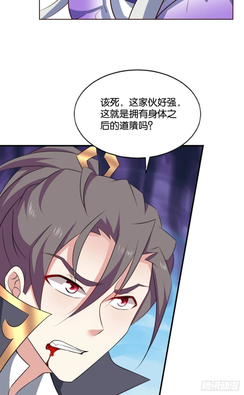 我爲道一37