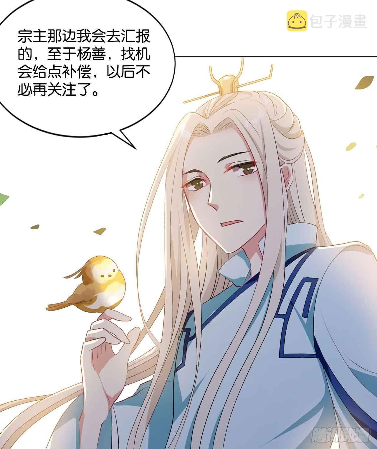 定风波76