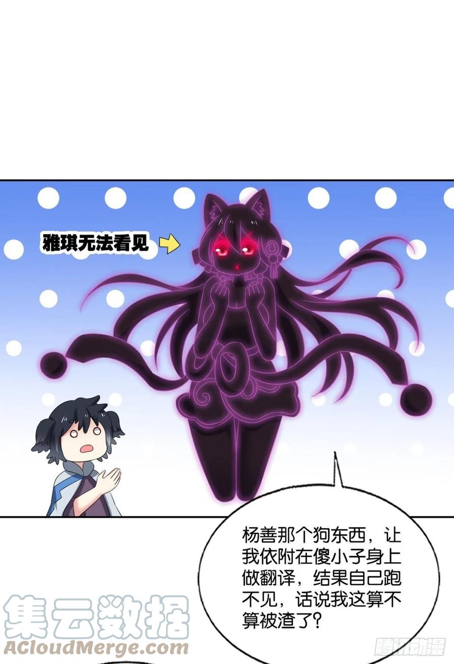 原始杀戮3