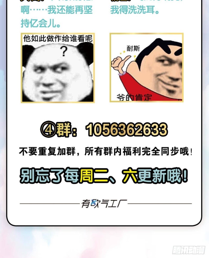 无极之海天上来64