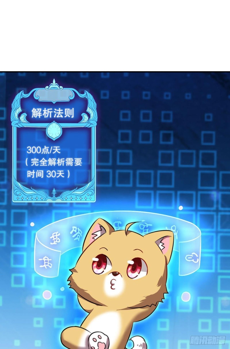 战利品以实物爲准8