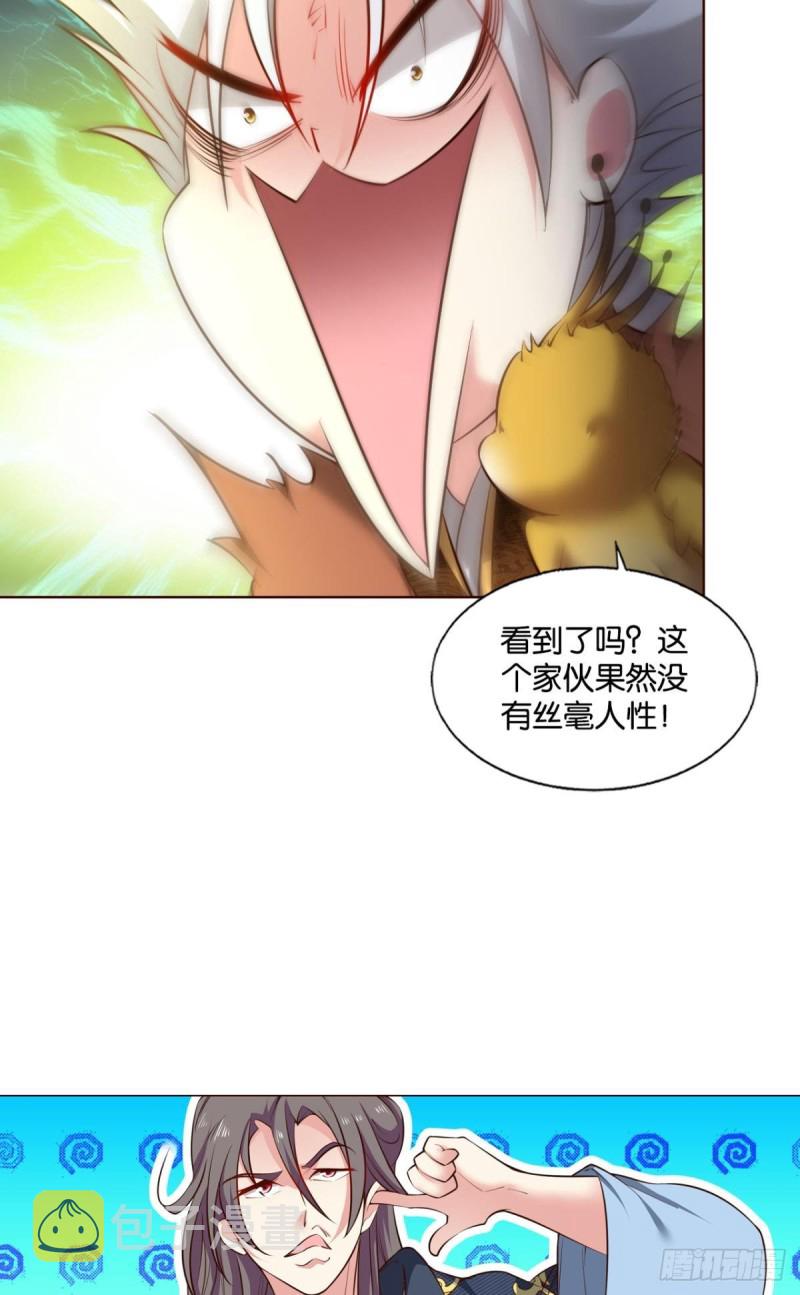 烟火之夜的开场31