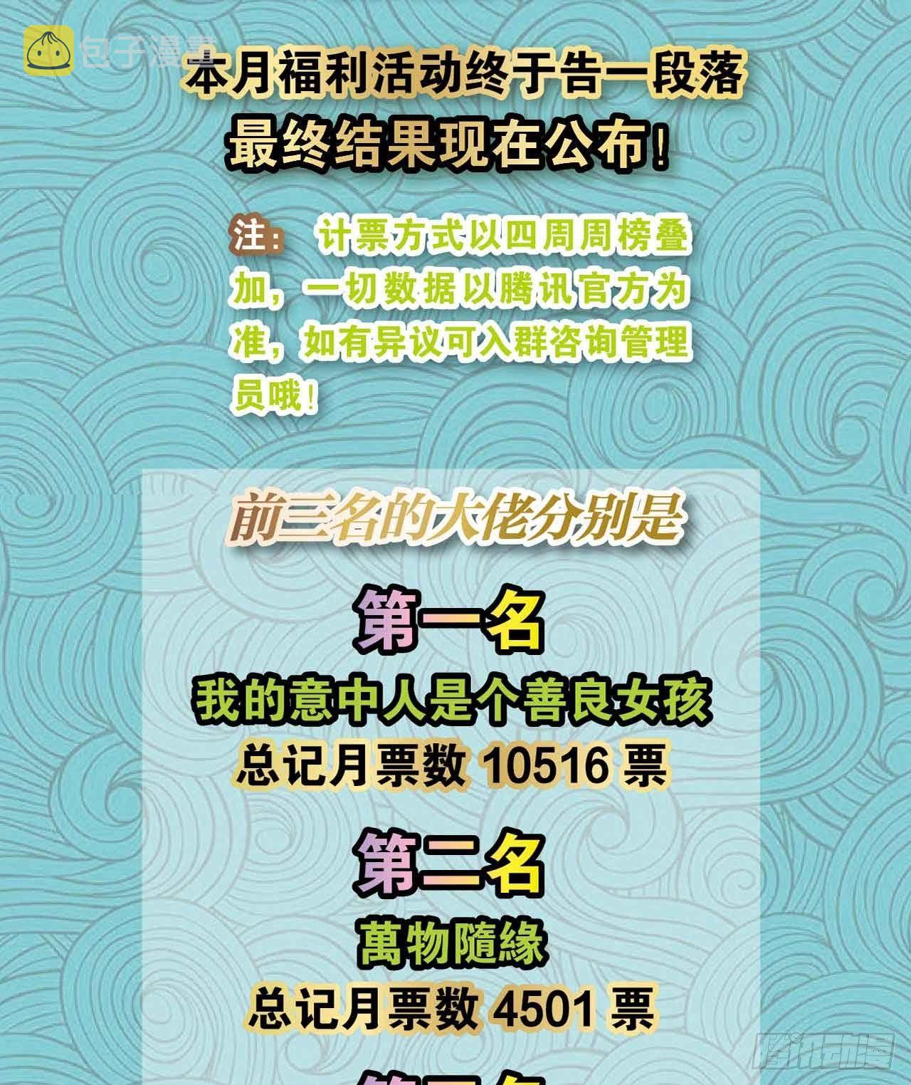 定风波81