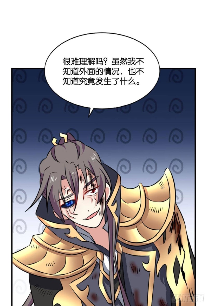 你也是蝼蚁啊31