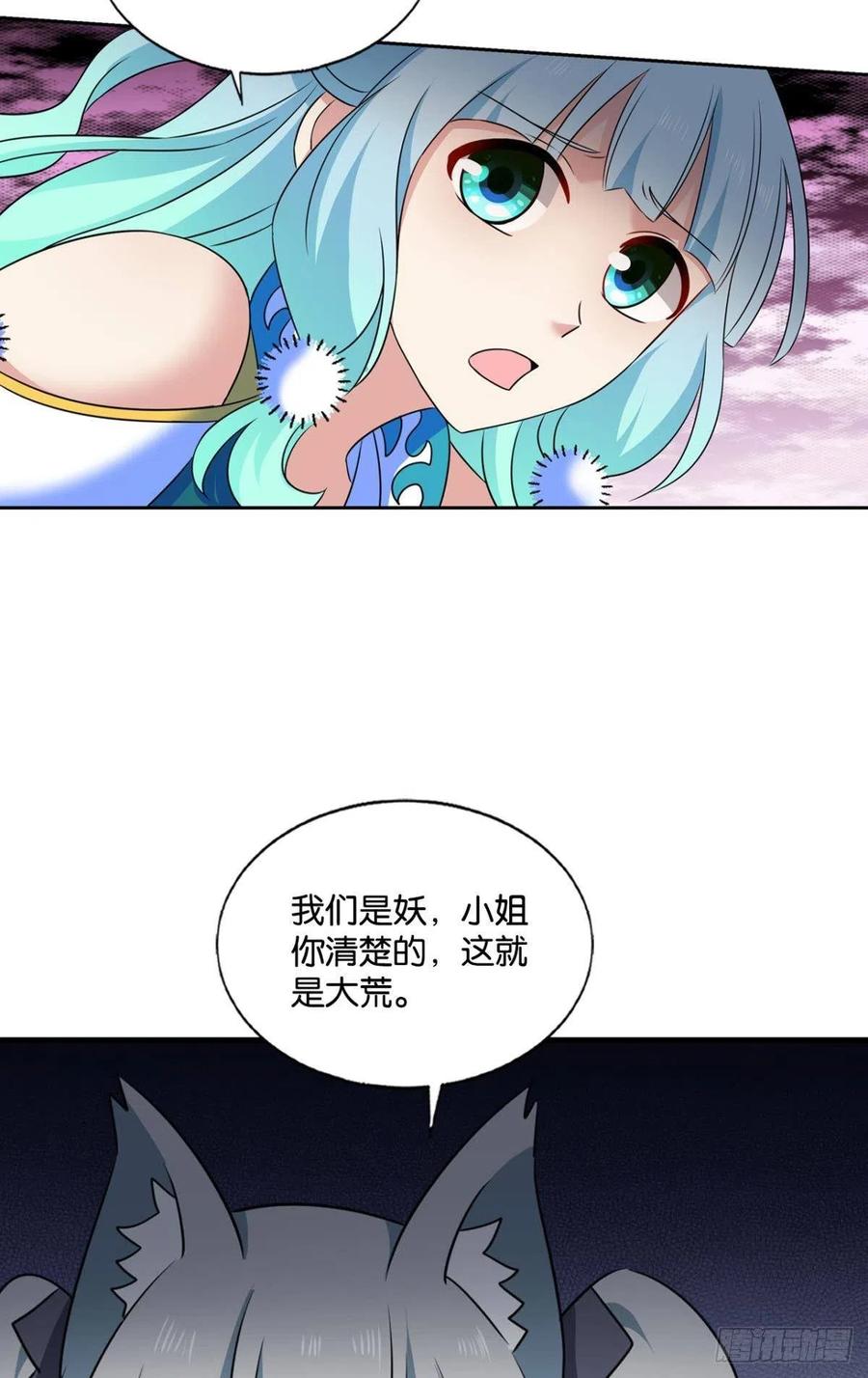 就爱浑水摸鱼16