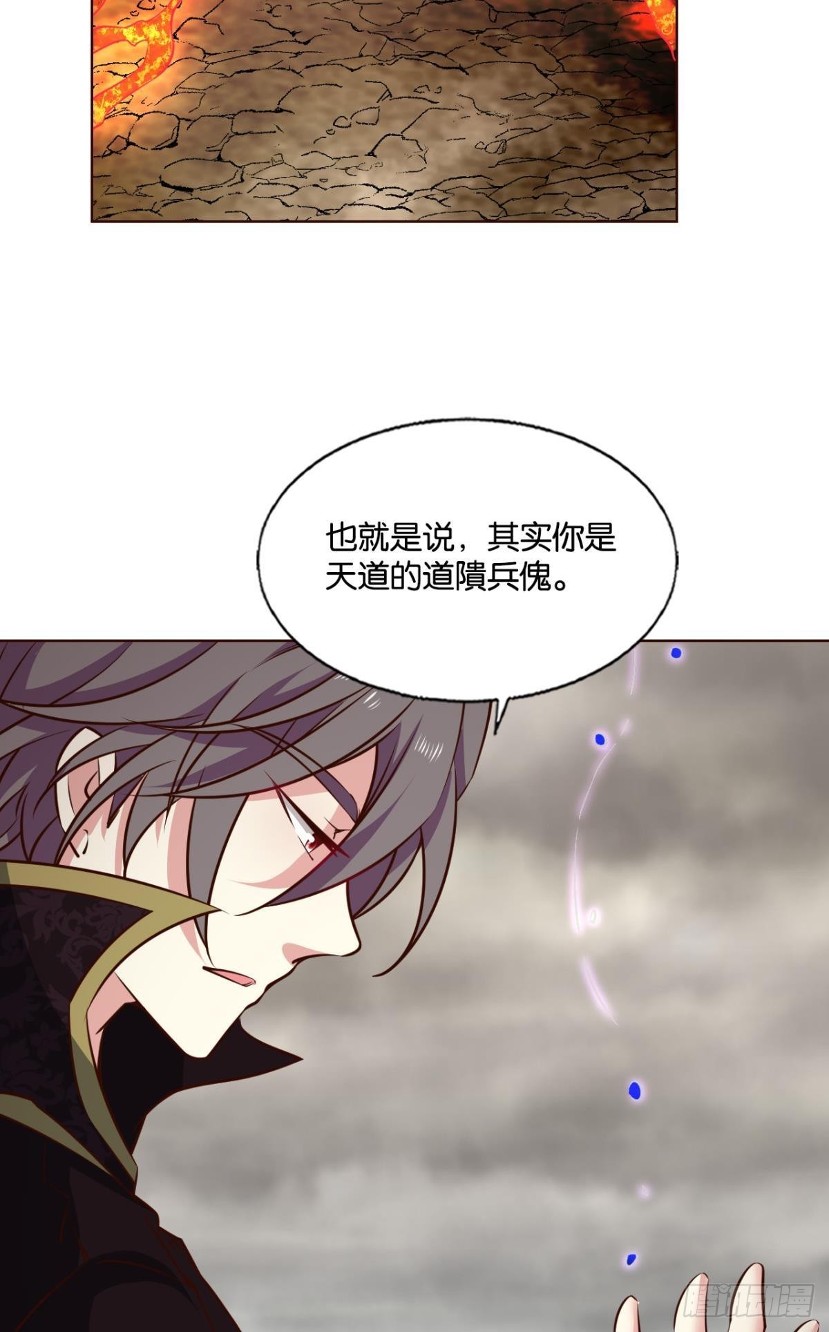 黑王朝2