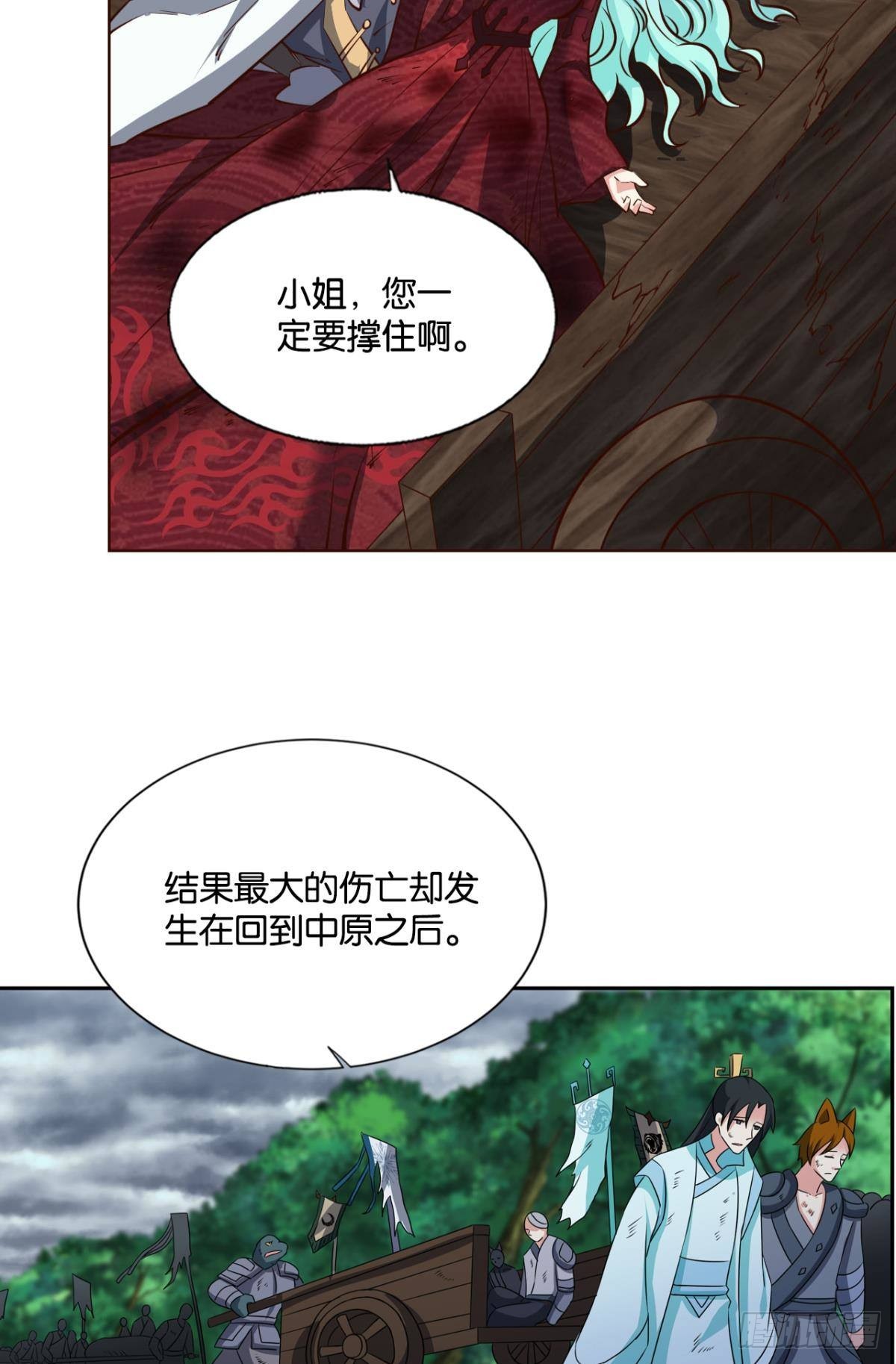 盛怒花海4