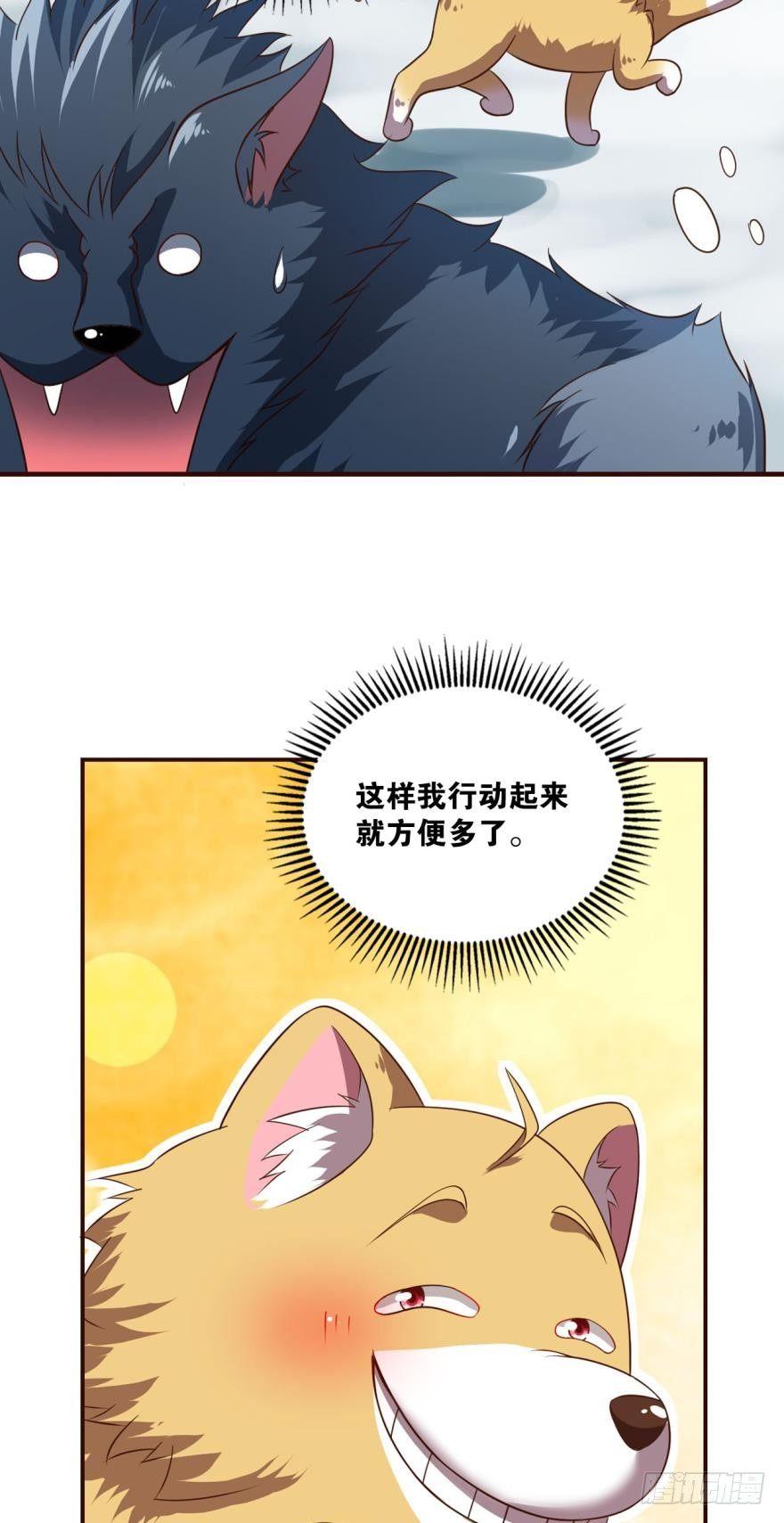 目标：淘汰全场14