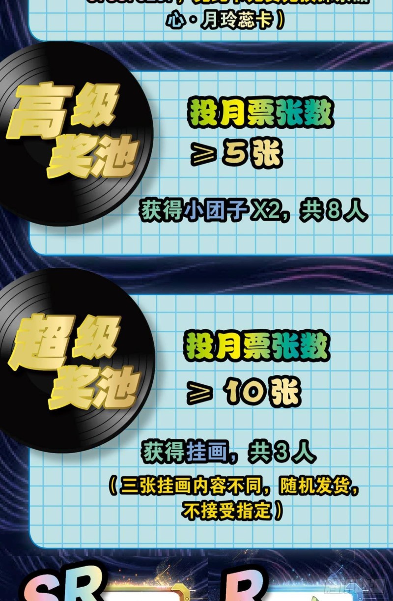 你也是蝼蚁啊58