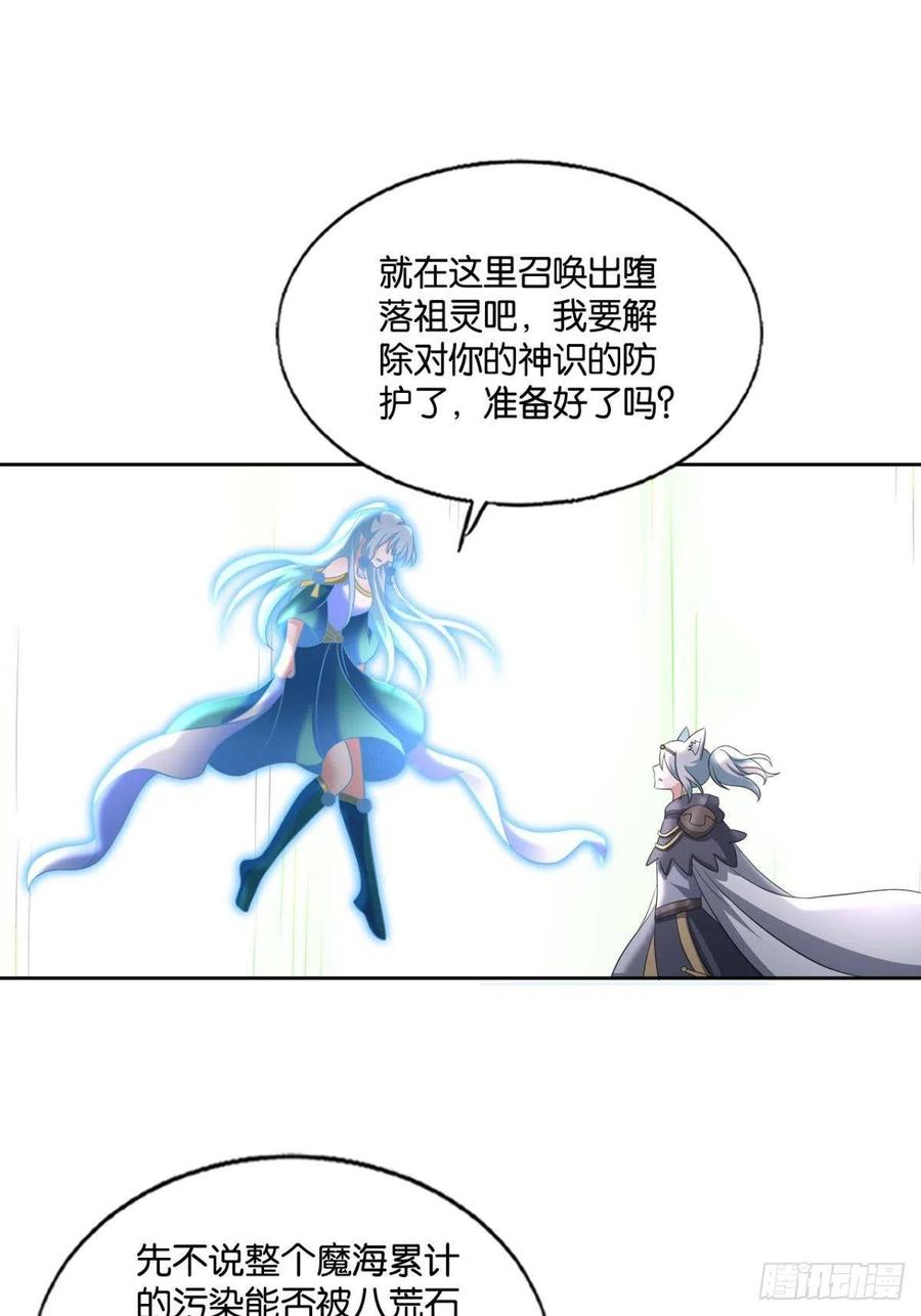 箭在弦上31