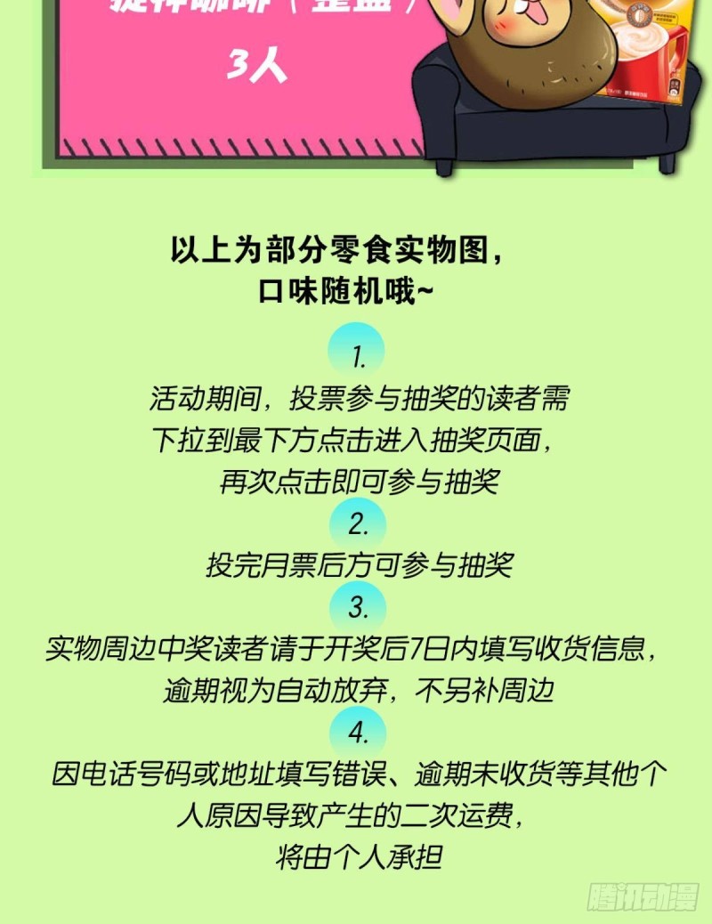 螳螂捕蝉63