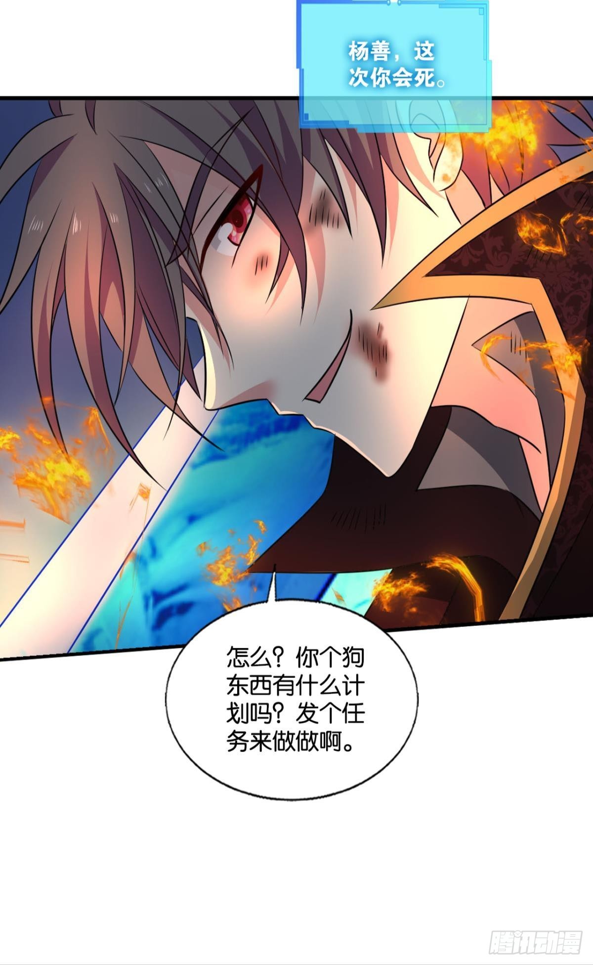 穷途末路40