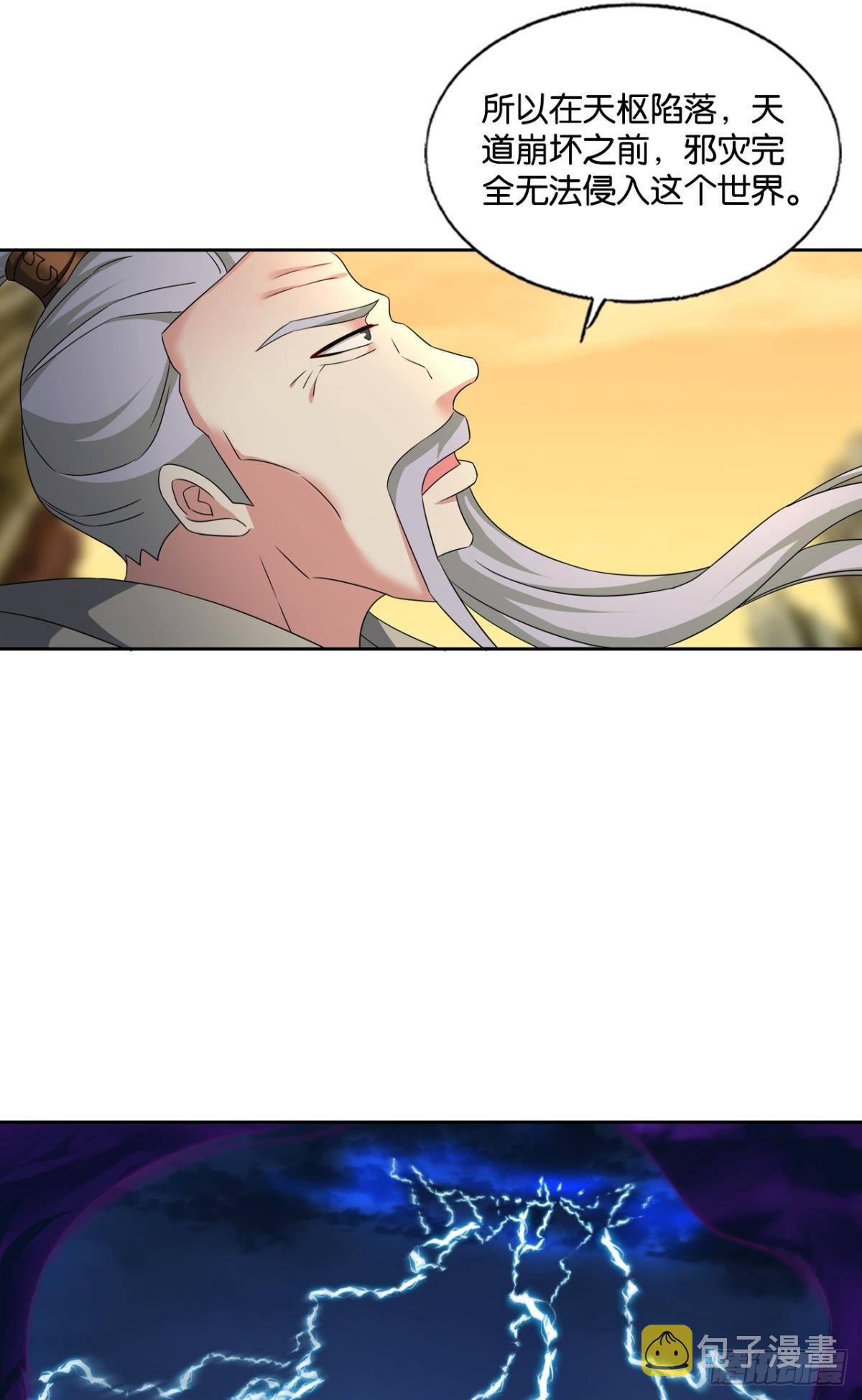 西征！17