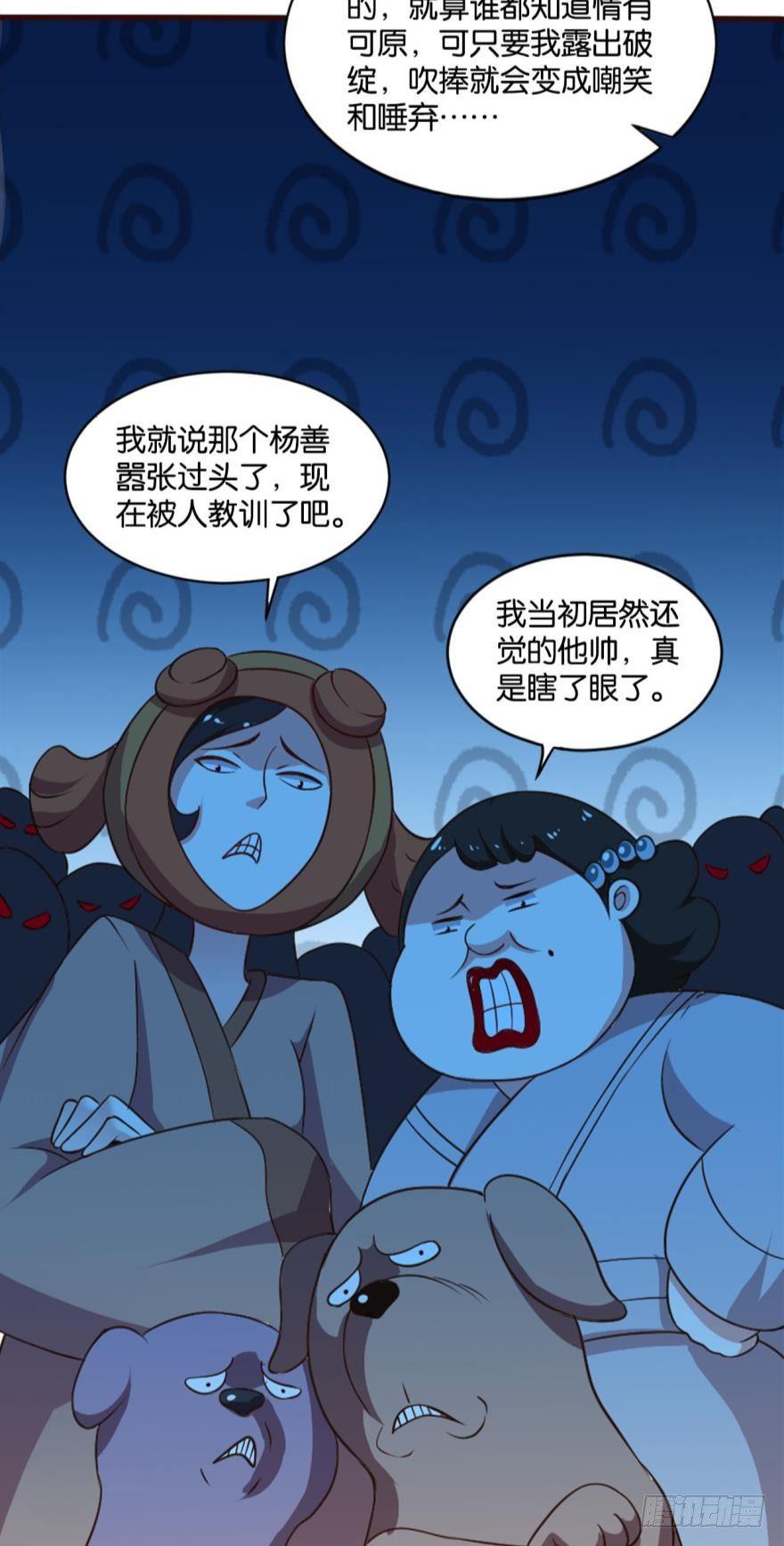 背後有人，嚣张一点9