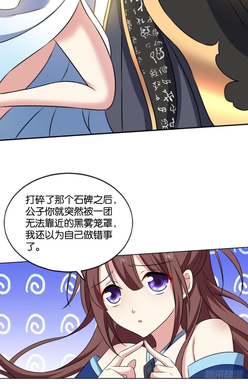 战利品以实物爲准21