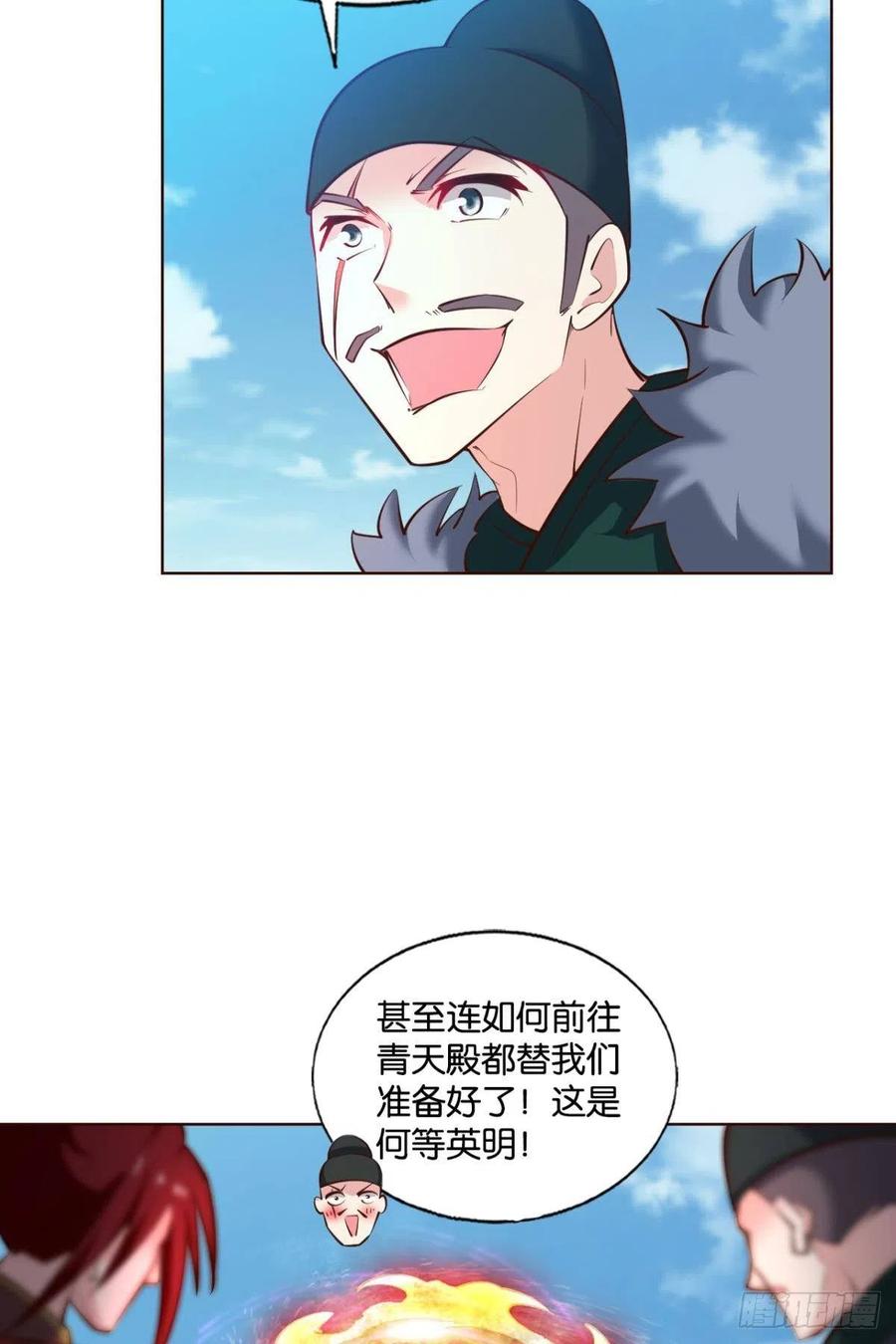属於自己的道10