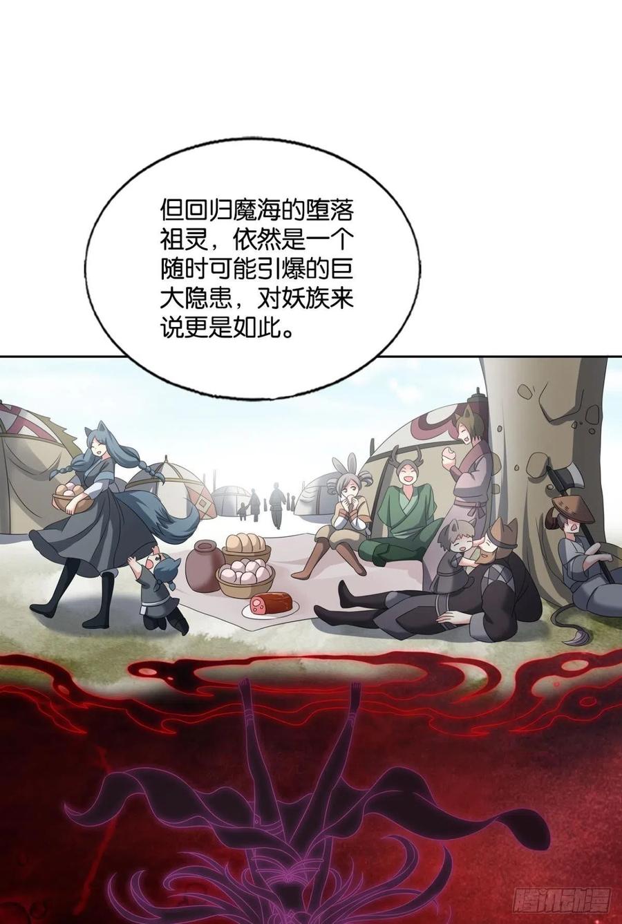 企业级救场14