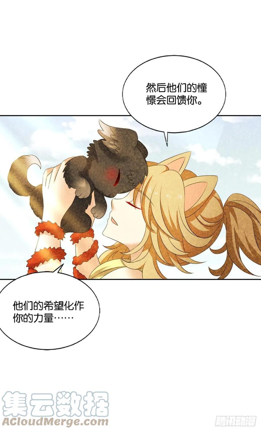 成爲真正的王！15