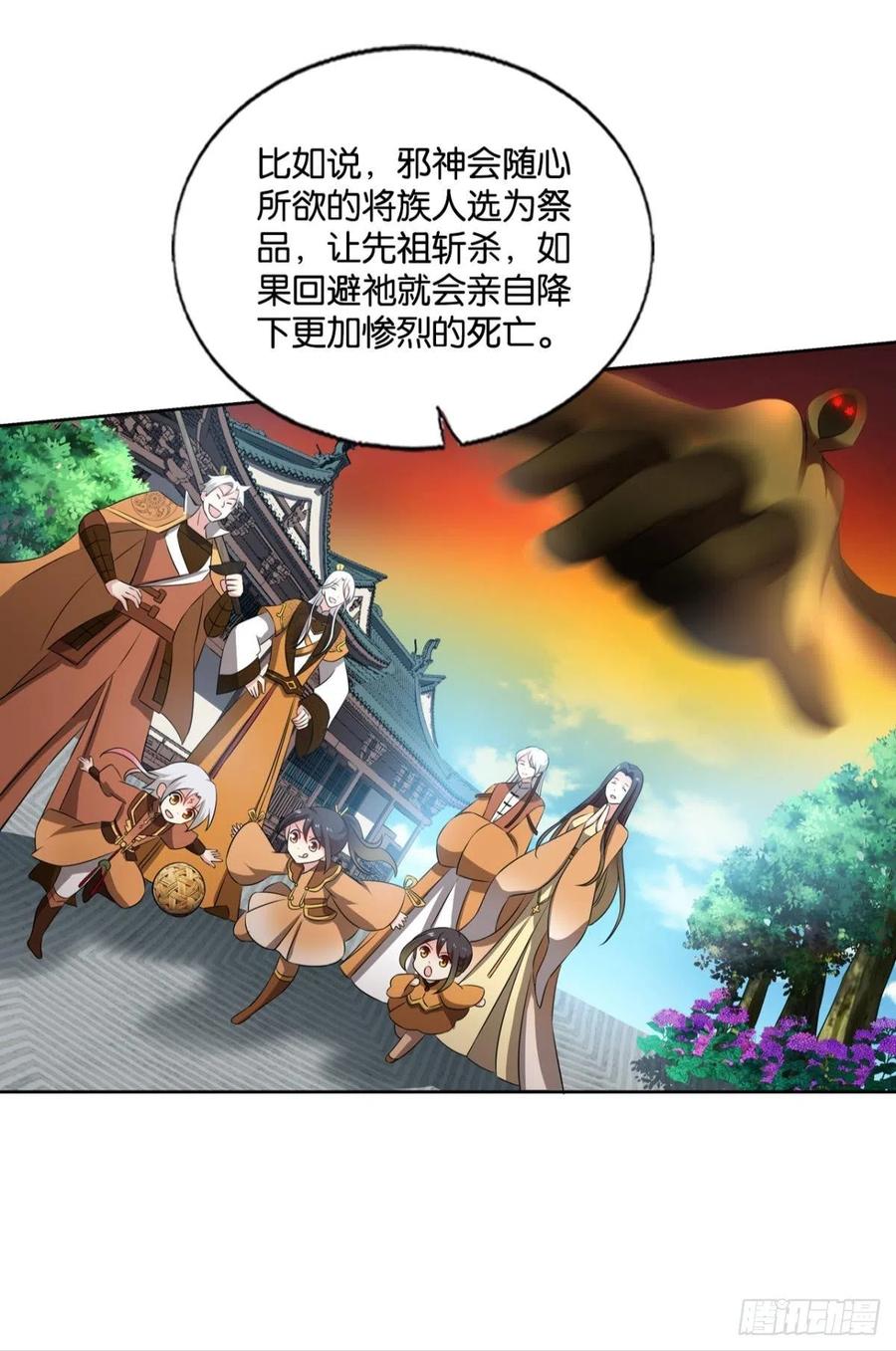 不曾存在的希望28