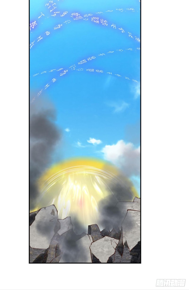 封印地28