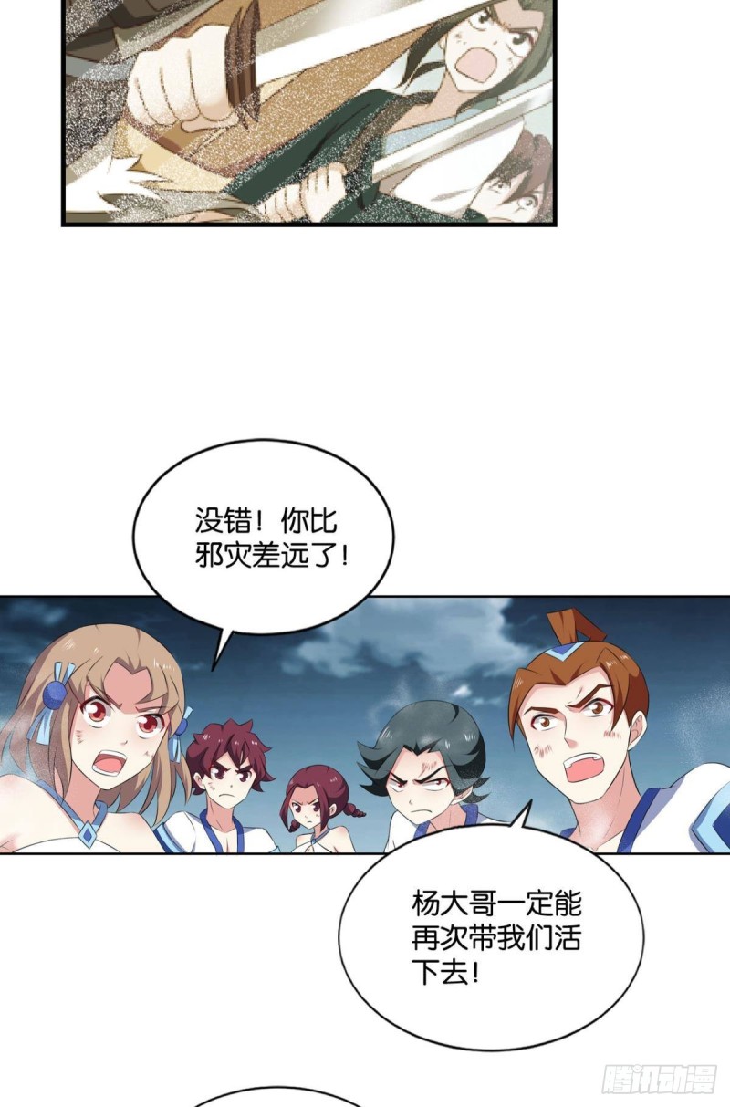 以命爲槛26