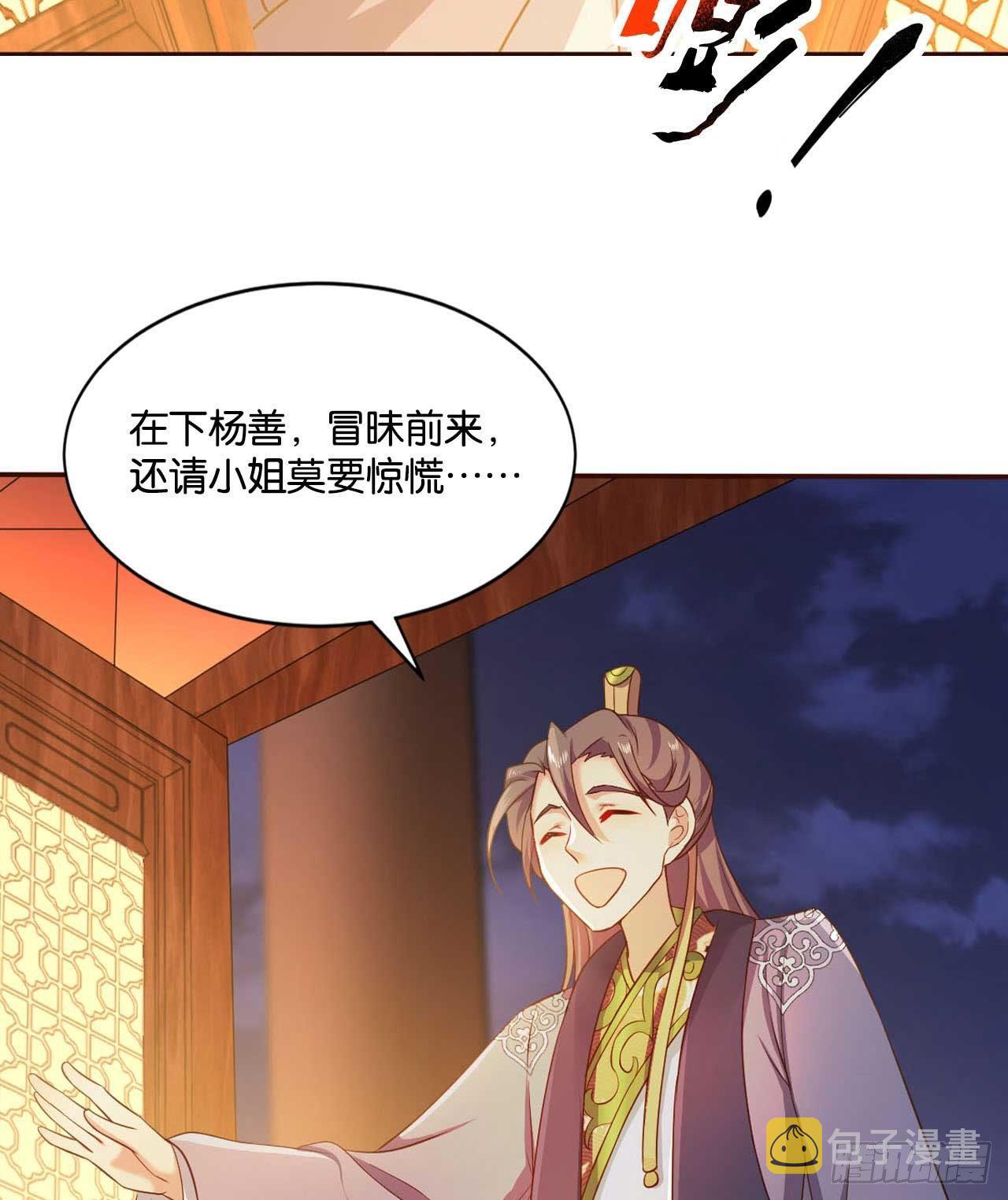 你叫破喉咙也没有用64