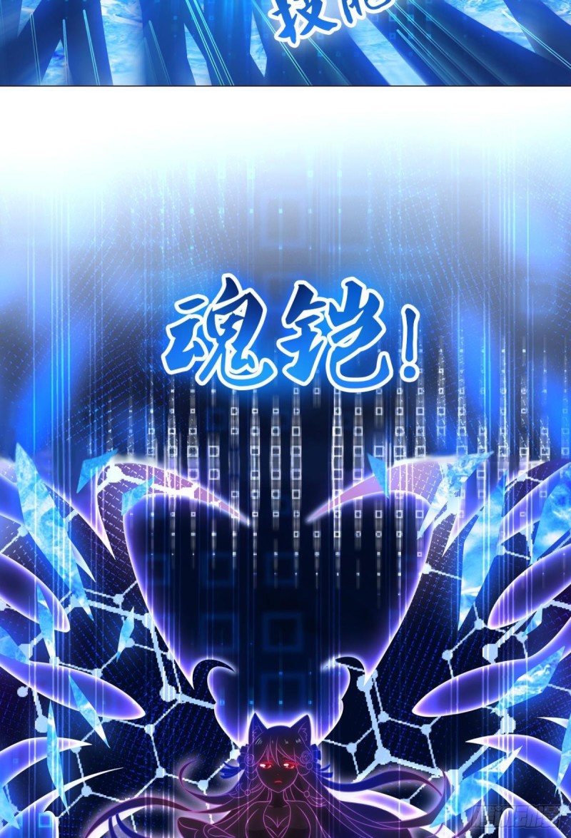 魂战於心54