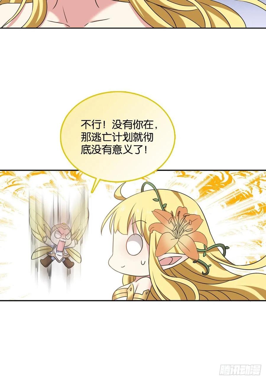 我爲苍生10