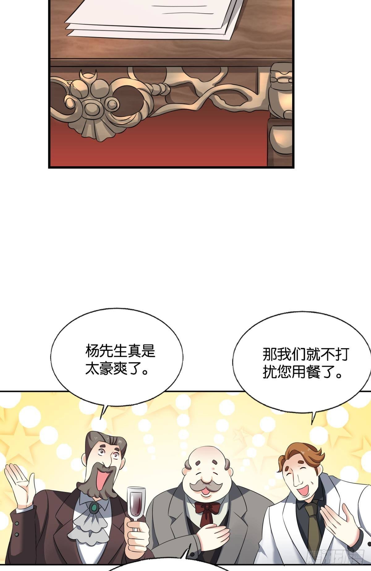 公款旅游20
