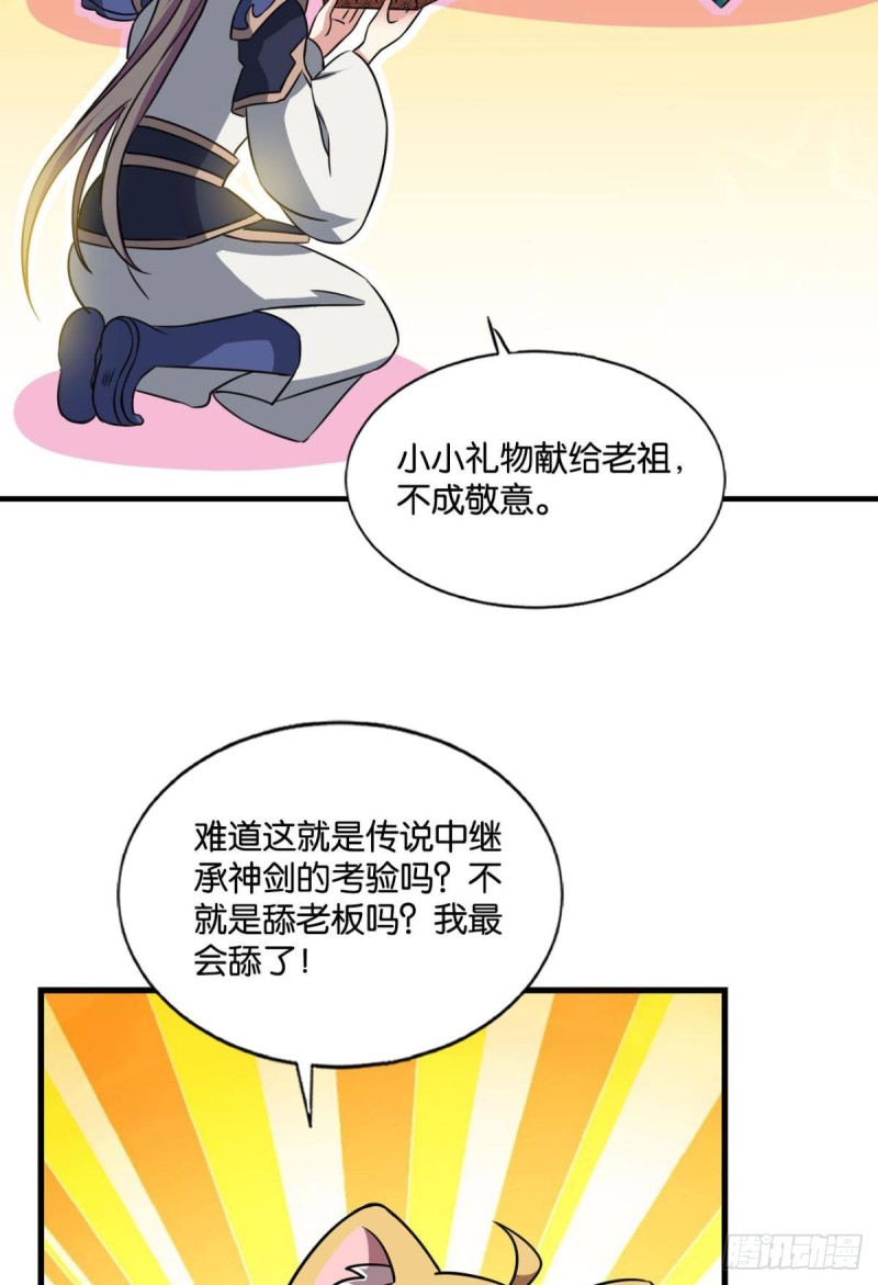 愿海波平18