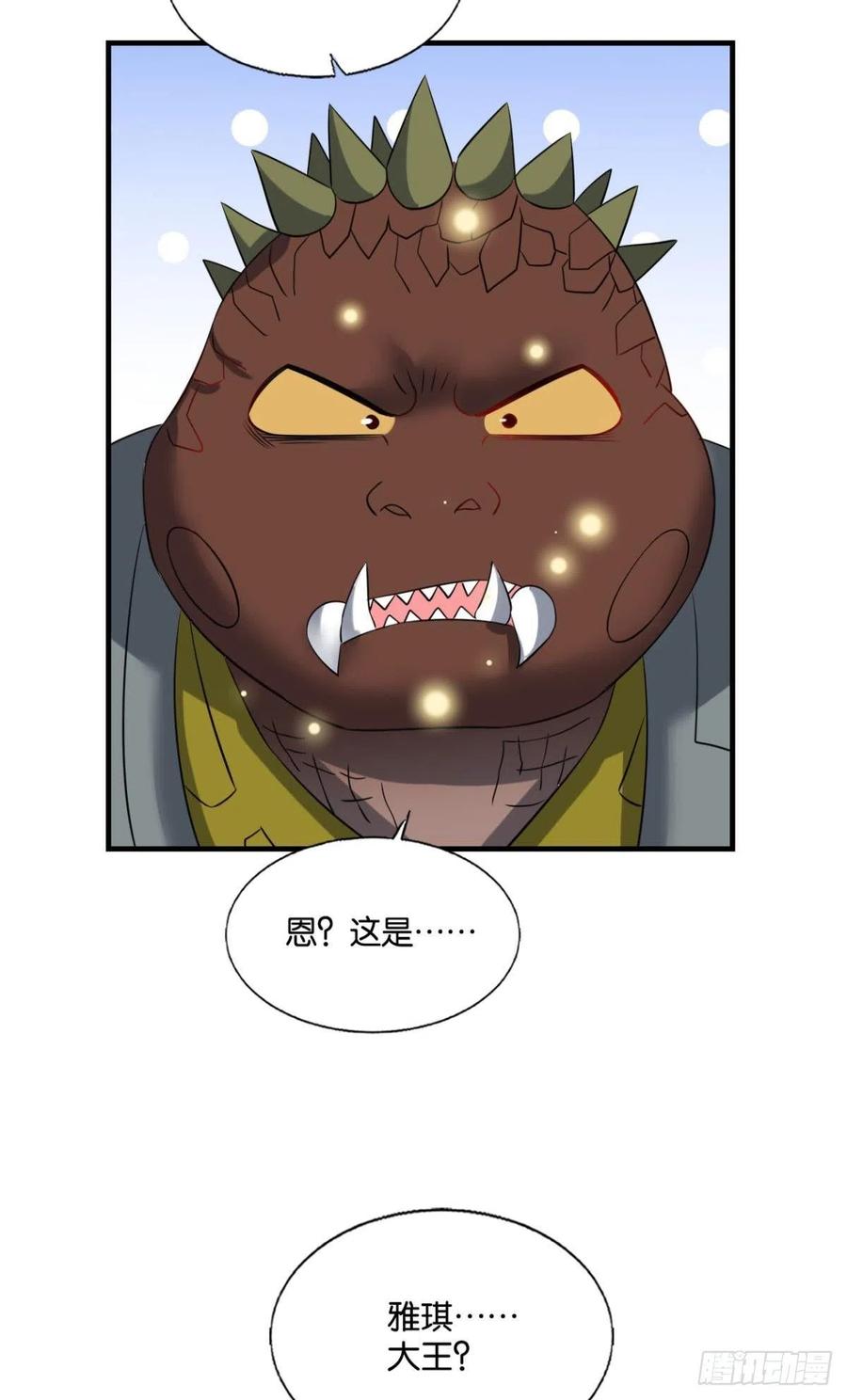 成爲真正的王！17