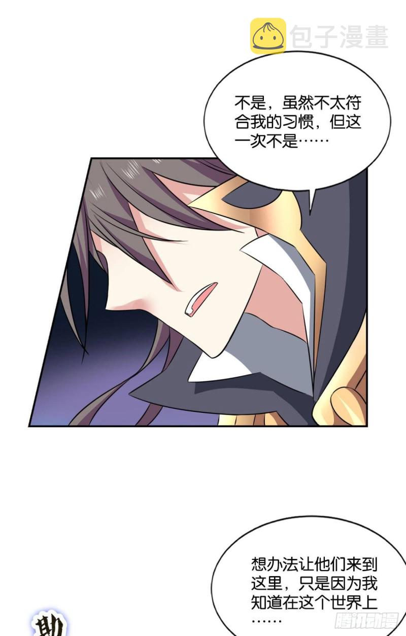 我的计划是相信你22