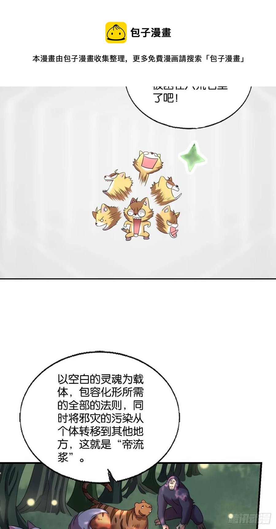 放手一搏！4